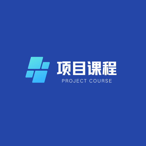 创业项目：项目教程论坛-创业项目：项目教程版块-项目分享-轻合创