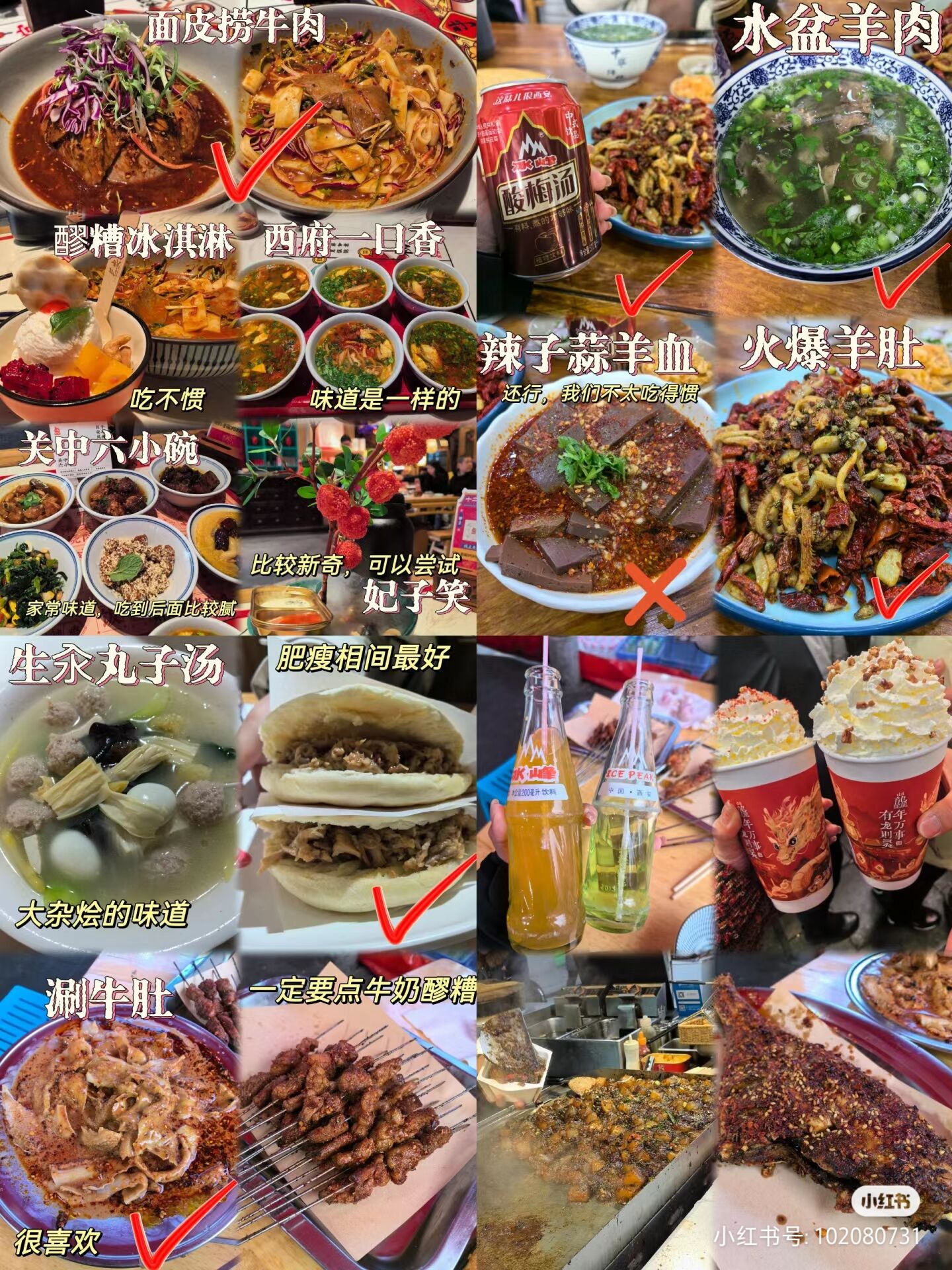 抖音创业教程 | 小红书引流方法 | 轻合创 - 互联网创业资源聚合平台