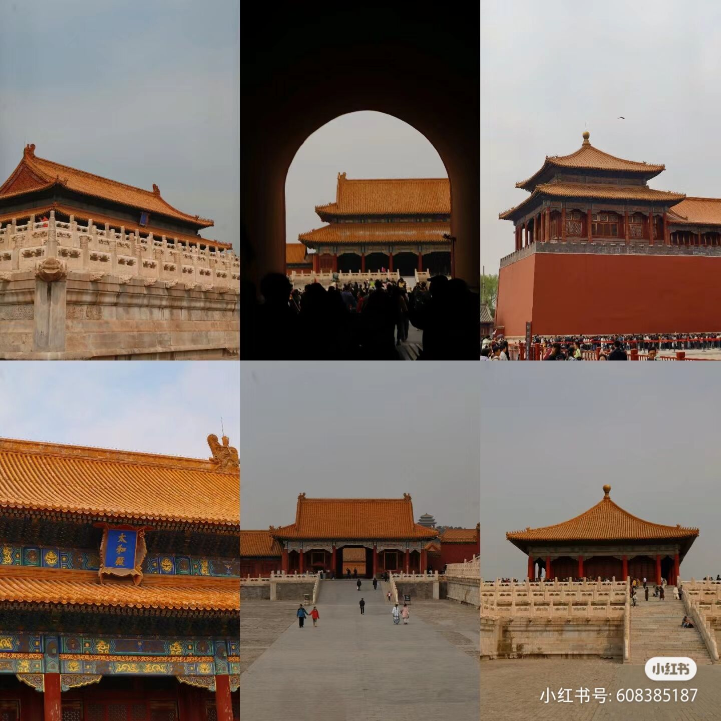 重庆–北京-轻合创