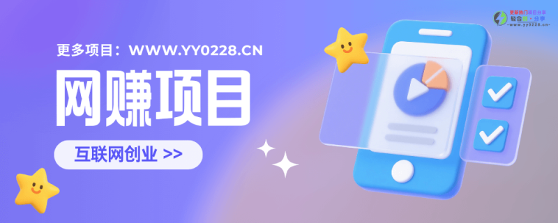 2025最新暴利项目!抖音无人直播躺赚攻略!抖音无人直播3.0玩法!0门槛…-轻合创