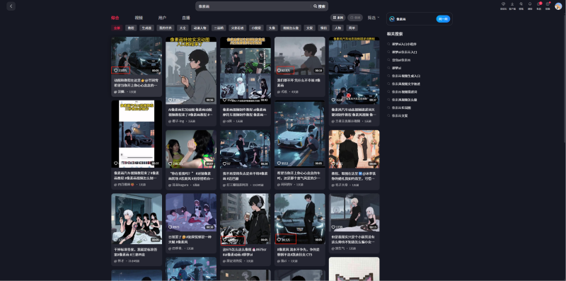 太猛了！抖音爆火的像素画AI视频，1个作品爆了300万+，2分钟教会你-轻合创