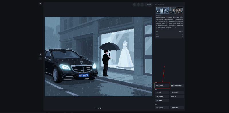 太猛了！抖音爆火的像素画AI视频，1个作品爆了300万+，2分钟教会你-轻合创