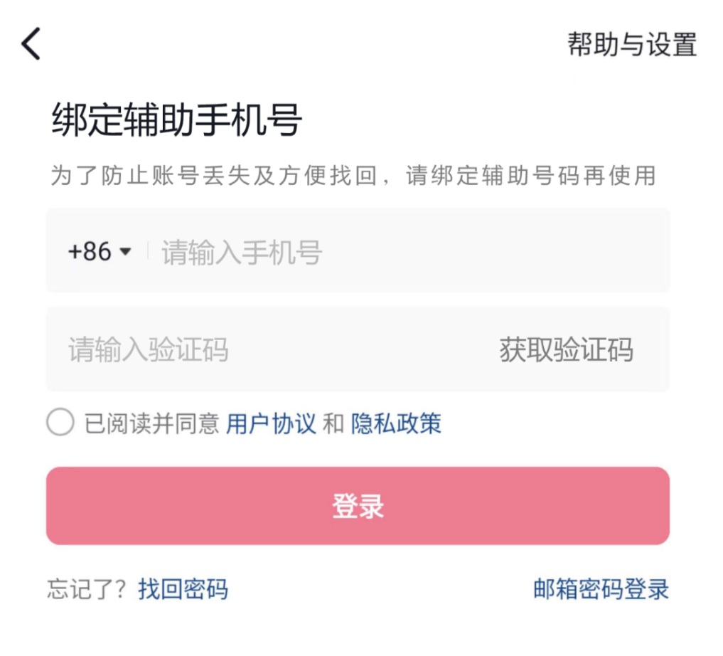 d2b5ca33bd20250520213936