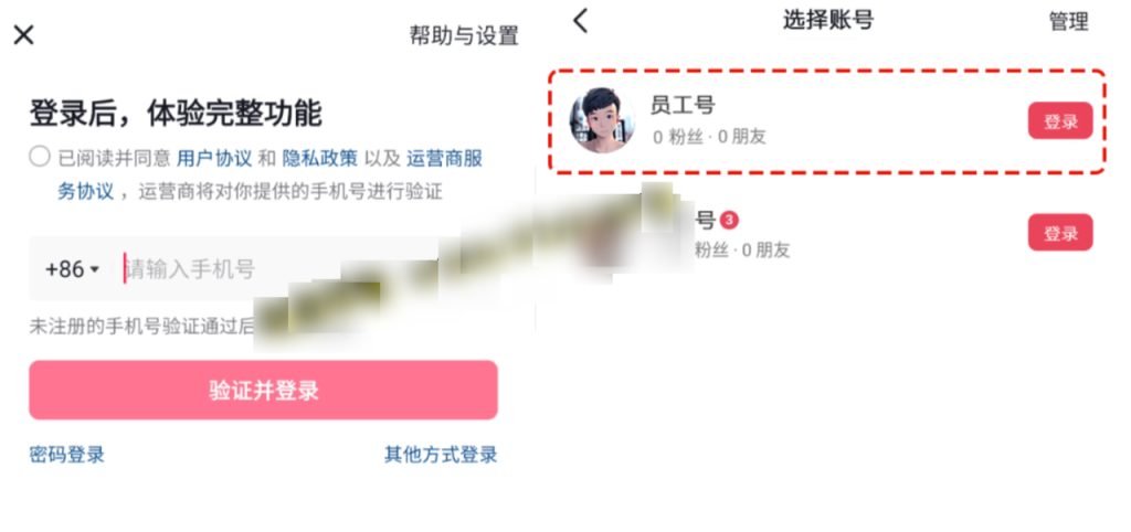 d2b5ca33bd20250520214037