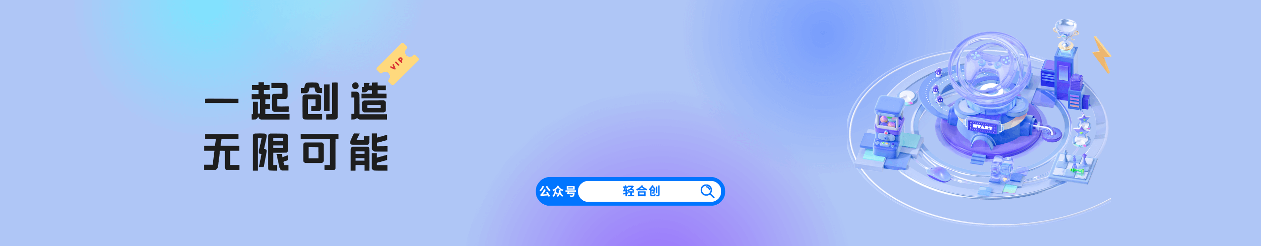 抖音创业教程 | 小红书引流方法 | 轻合创 - 互联网创业资源聚合平台