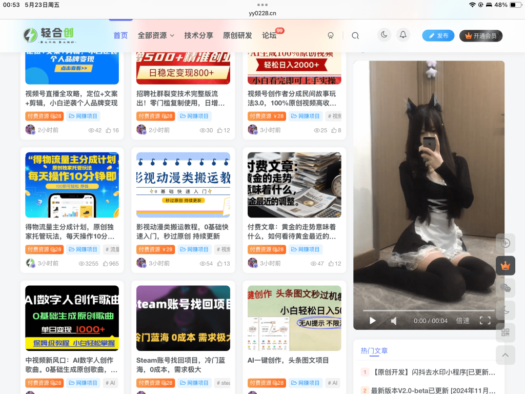 图片[1]-本站介绍-轻合创