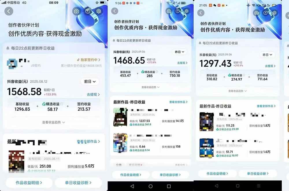 交通事故分析案例短视频创作，剪辑技巧、文案模板、配音教学，快速起号，轻松月入2w+-轻合创