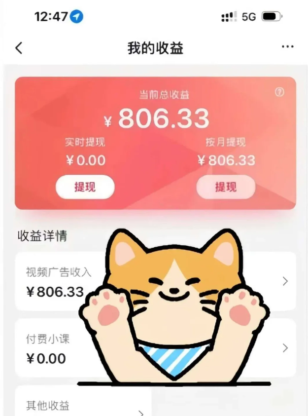 全自动刷视频挂机项目,工作室批量2天赚了836，新手能月入6000+（傻瓜化教程附工具）-轻合创