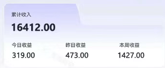 零撸项目爆款玩法，简单易上手有人靠着这个一天收入300+，一条视频直接赚了1600+-轻合创
