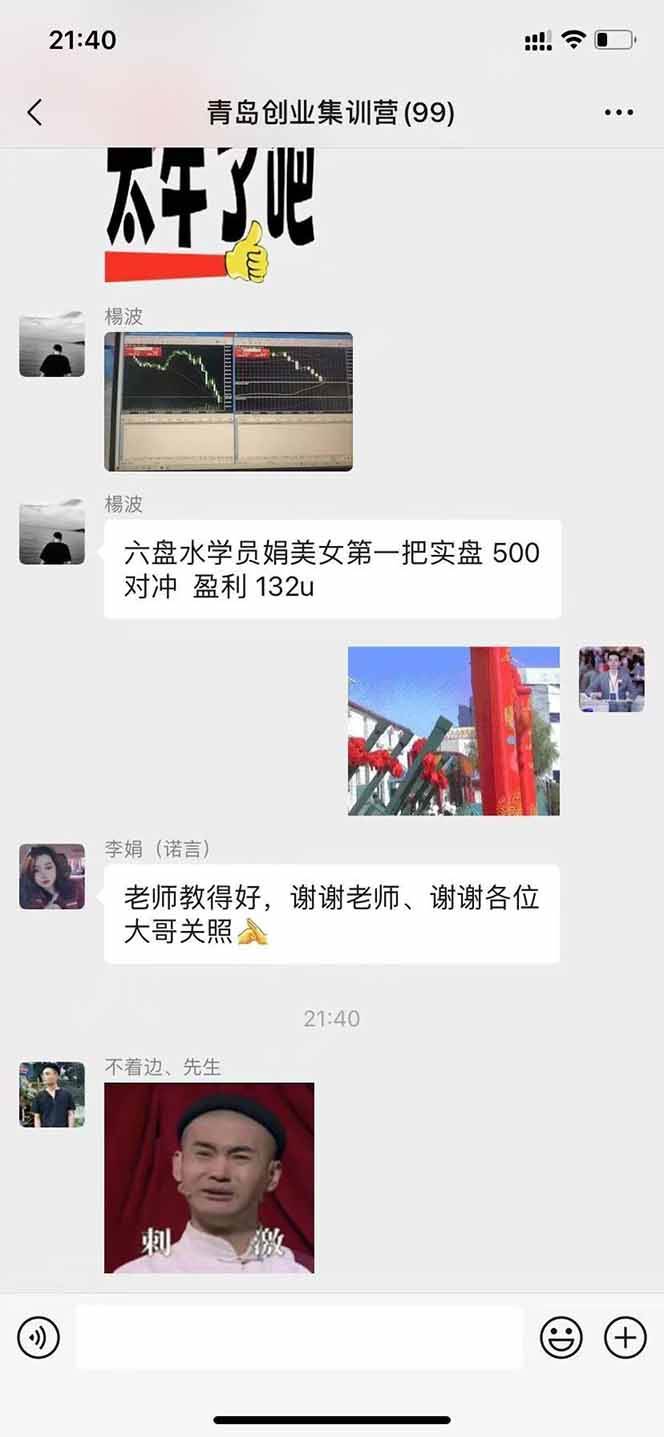 （15678期）美刀掘金变现项目，单人每日收益800-3000，稳定运行8年-轻合创