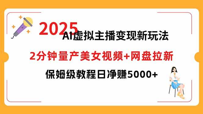 （15912期）短视频实战文案课：从入门到进阶 标题创作+脚本撰写+文案优化三大核心…-轻合创