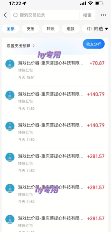 游戏全自动搬砖项目，副业项目首选，当天可见收益，日入1k，长久稳定【揭秘】-轻合创