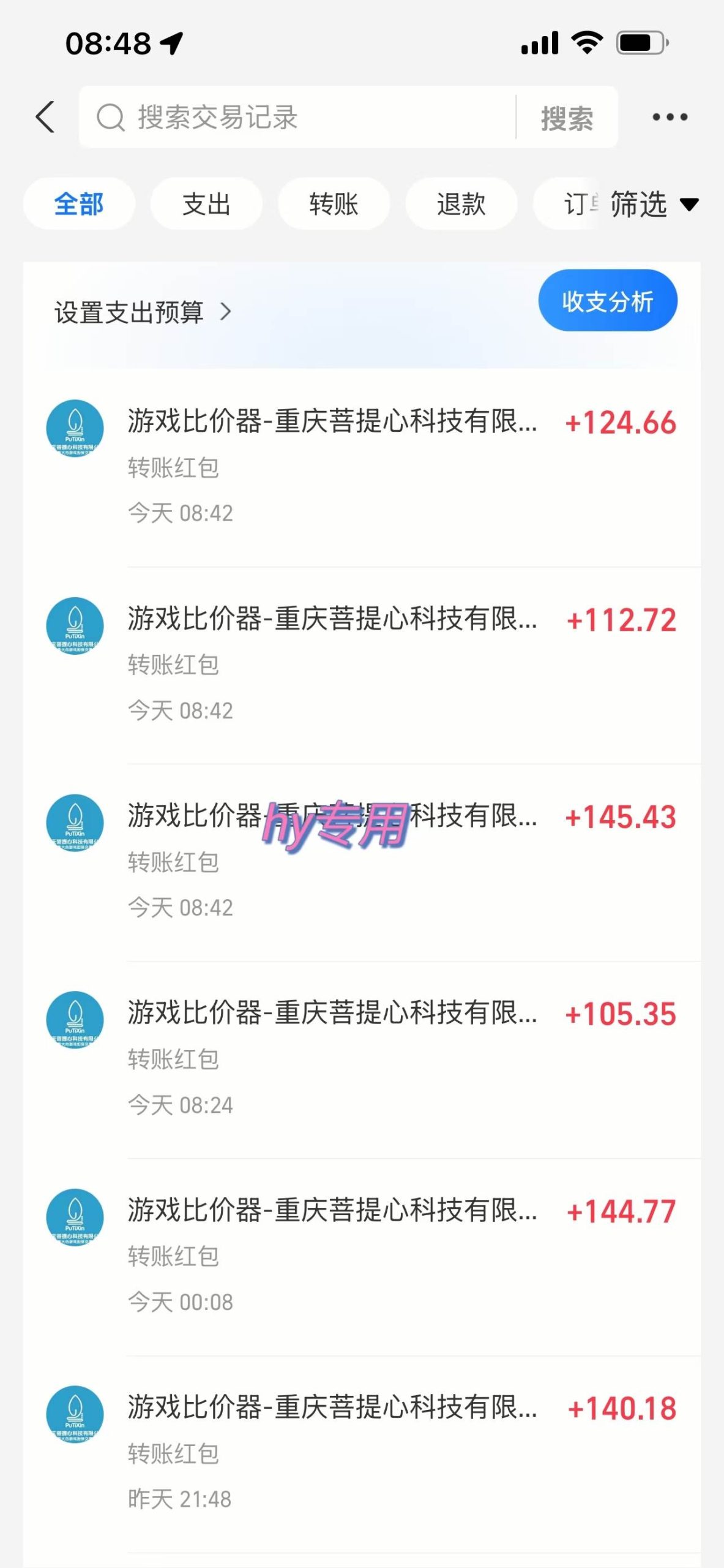 （15420期）游戏自动搬砖项目，小白轻松月入万，操作简单-轻合创