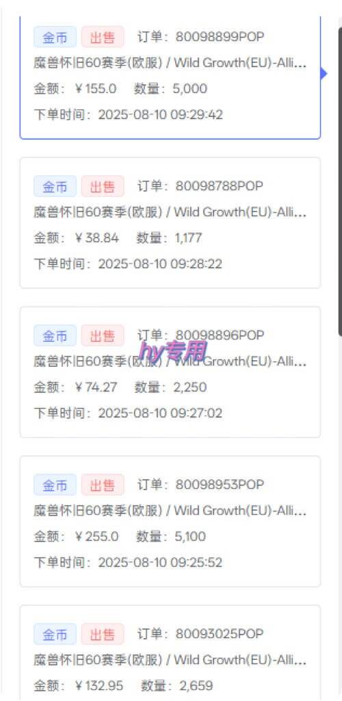 （15657期）三款游戏自动搬砖，一天收益1000+，长期稳定收益项目，零基础无脑操作！-轻合创