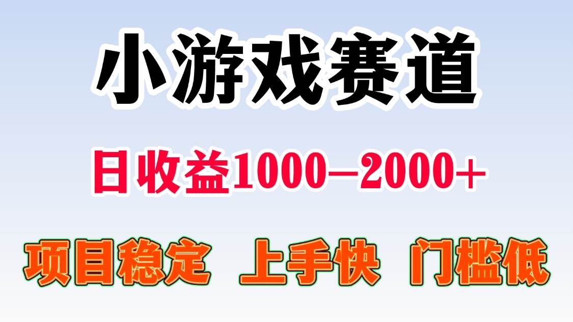 图片[1]-（15676期）一天收益1000-2000+ 稳定项目-轻合创