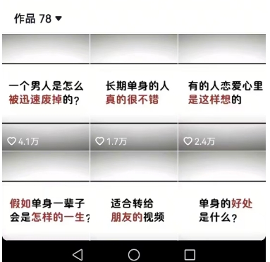 工作室思维运营心理教程，抖音10W粉丝博主[答案心理]课程-轻合创