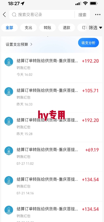 三款游戏全自动搬砖，一天收益1k+，长期稳定收益项目，零基础无脑操作【揭秘】-轻合创