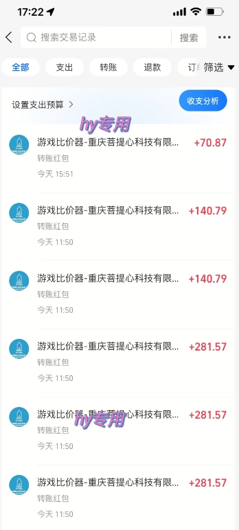 三款热门游戏全自动搬砖项目，每天收益1k+，副业项目首选【揭秘】-轻合创