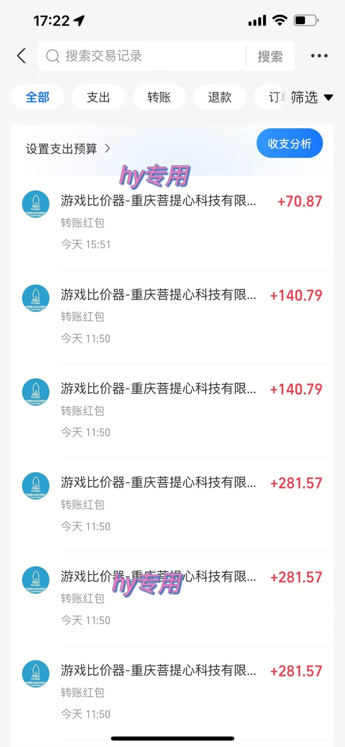 （15444期）游戏全自动搬砖项目，日入千元，副业项目首选-轻合创