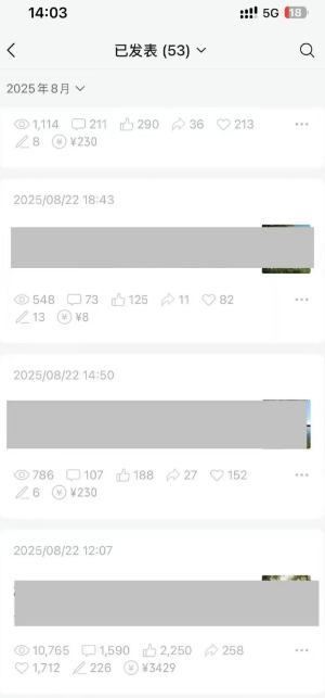 外面卖799的公众号写文章图文得赞赏项目，操作简单，小白看完也能上手-轻合创