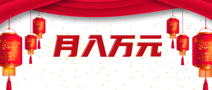利用AI制作短视频，无脑操作闷声发财的搬运工，新手也能日入300+-轻合创