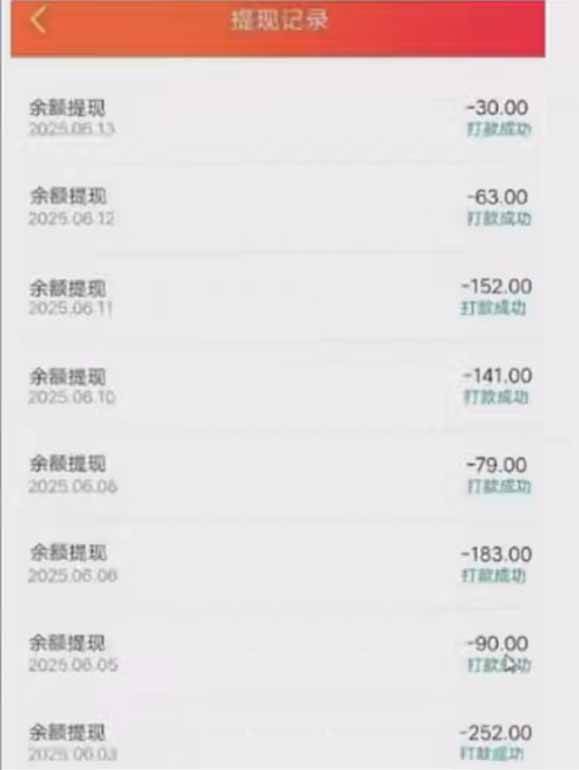 （15338期）零撸阅读一键运行，最新无门槛平台，一部手机即可操作，单日收益50-300…-轻合创