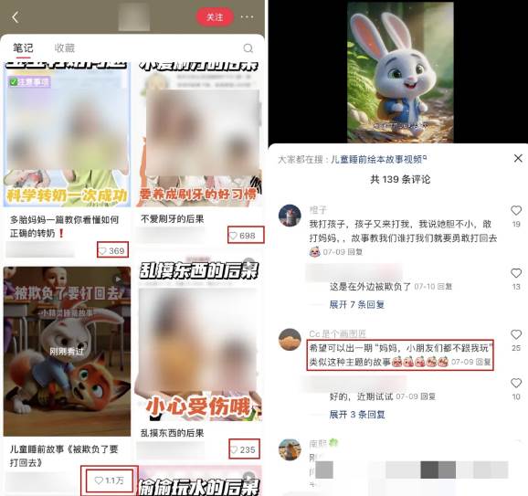 （15520期）AI一键生成儿童益智早教视频，轻松日入2000+，条条爆款，小白秒上手，…-轻合创