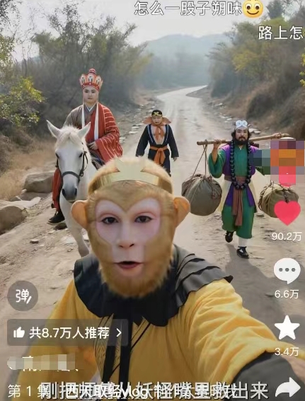 太夸张！一个视频接近100W赞，用AI制作西游记Vlog视频，全流程拆解来了(附万能提示词)-轻合创