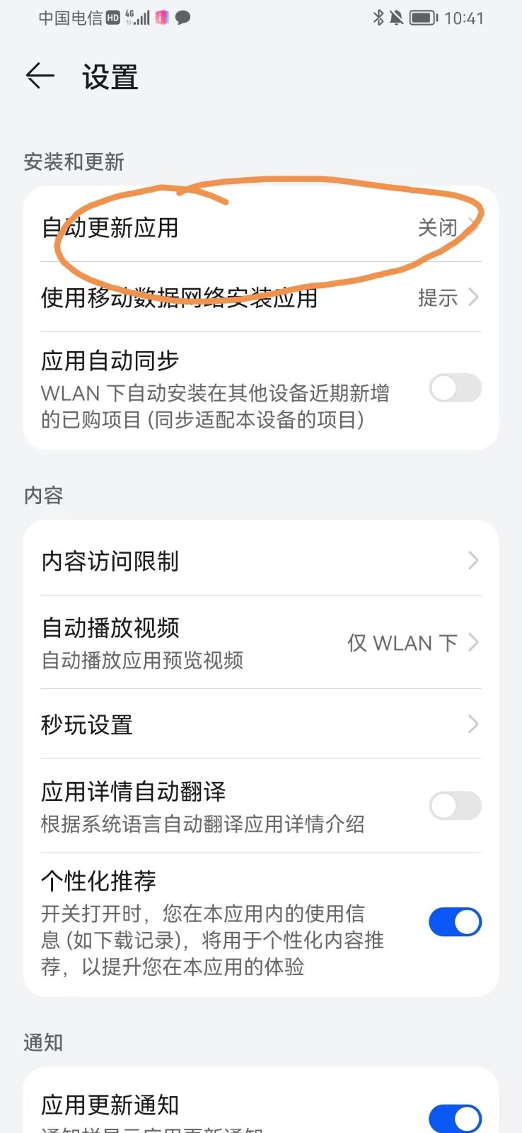图片[1]-手机虚拟定位教程，建议收藏，有备无患-轻合创
