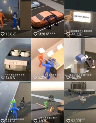 自制3D原创科普动画教程，动画还原事件，抖音最新热门赛道，可过伙伴计划-轻合创