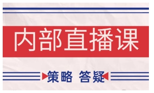 鹿鼎山系列内部课程(更新2025年8月)专注缠论教学，行情分析、学习答疑、机会提示、实操讲解-轻合创