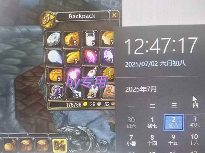 （15295期）全自动游戏搬砖，每日轻松躺赚1000+，长期变现暴利项目-轻合创