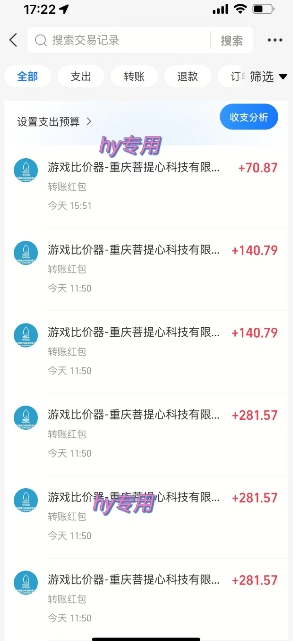 三款热门游戏全自动搬砖，简单易上手，长期稳定收益，日入1k【揭秘】-轻合创